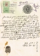 Document du tribunal Rabbinique de Mogador - 4067