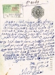 Document du tribunal Rabbinique de Mogador - 4069
