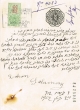 Document du tribunal Rabbinique de Mogador - 4083