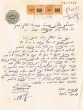 Document du tribunal Rabbinique de Mogador - 4093