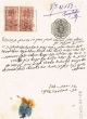 Document du tribunal Rabbinique de Mogador - 4153