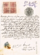 Document du tribunal Rabbinique de Mogador - 4155