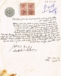 Document du tribunal Rabbinique de Mogador - 4158