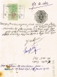 Document du tribunal Rabbinique de Mogador - 4162