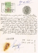 Document du tribunal Rabbinique de Mogador - 4165