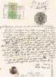 Document du tribunal Rabbinique de Mogador - 4175
