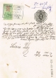 Document du tribunal rabbinique de Mogador - 4178