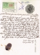 Document du tribunal Rabbinique de Mogador - 4182