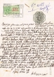Document du tribunal rabbinique de Mogador - 4183