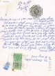 Document du tribunal rabbinique de Mogador - 4261