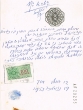 Document du tribunal rabbinique de Mogador - 4267