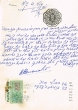 Document du tribunal rabbinique de Mogador - 4270