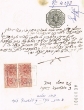 Document du tribunal rabbinique de Mogador - 4273