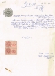 Document du tribunal rabbinique de Mogador - 4274