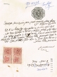 Document du tribunal rabbinique de Mogador - 4276