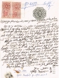 Document du tribunal rabbinique de Mogador - 4277