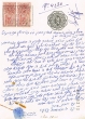 Document du tribunal rabbinique de Mogador - 4280