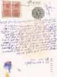 Document du tribunal rabbinique de Mogador - 4281
