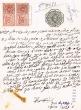 Document du tribunal rabbinique de Mogador - 4283