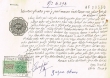 Document du tribunal rabbinique de Mogador - 4292