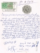 Document du tribunal rabbinique de Mogador - 4294