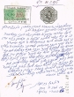 Document du tribunal rabbinique de Mogador - 4295