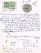Document du tribunal rabbinique de Mogador - 4300