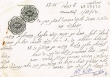 Document du tribunal rabbinique de Mogador - 4380