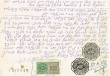 Document du tribunal rabbinique de Mogador - 4382