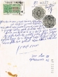 Document du tribunal rabbinique de Mogador - 4587