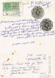 Document du tribunal rabbinique de Mogador - 4392