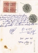 Document du tribunal rabbinique de Mogador - 4391