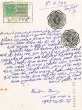 Document du tribunal rabbinique de Mogador - 4394