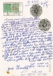 Document du tribunal rabbinique de Mogador - 4397