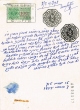 Document du tribunal rabbinique de Mogador - 4398