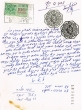 Document du tribunal rabbinique de Mogador - 4403