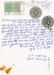 Document du tribunal rabbinique de Mogador - 4405