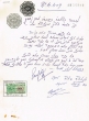 Document du tribunal rabbinique de Mogador - 4409
