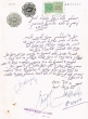Document du tribunal rabbinique de Mogador - 4410