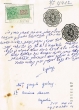 Document du tribunal rabbinique de Mogador - 4412