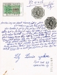 Document du tribunal rabbinique de Mogador - 4416