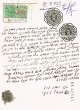 Document du tribunal rabbinique de Mogador - 4423