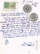 Document du tribunal rabbinique de Mogador - 4425