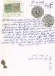 Document du tribunal rabbinique de Mogador - 4426