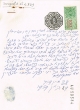 Document du tribunal rabbinique de Mogador - 4829