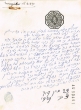 Document du tribunal rabbinique de Mogador - 4830