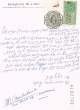 Document du tribunal rabbinique de Mogador - 4840