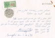 Document du tribunal rabbinique de Mogador - 4856