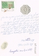 Document du tribunal rabbinique de Mogador - 4857