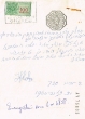 Document du tribunal rabbinique de Mogador - 4858